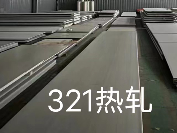 321不銹鋼板